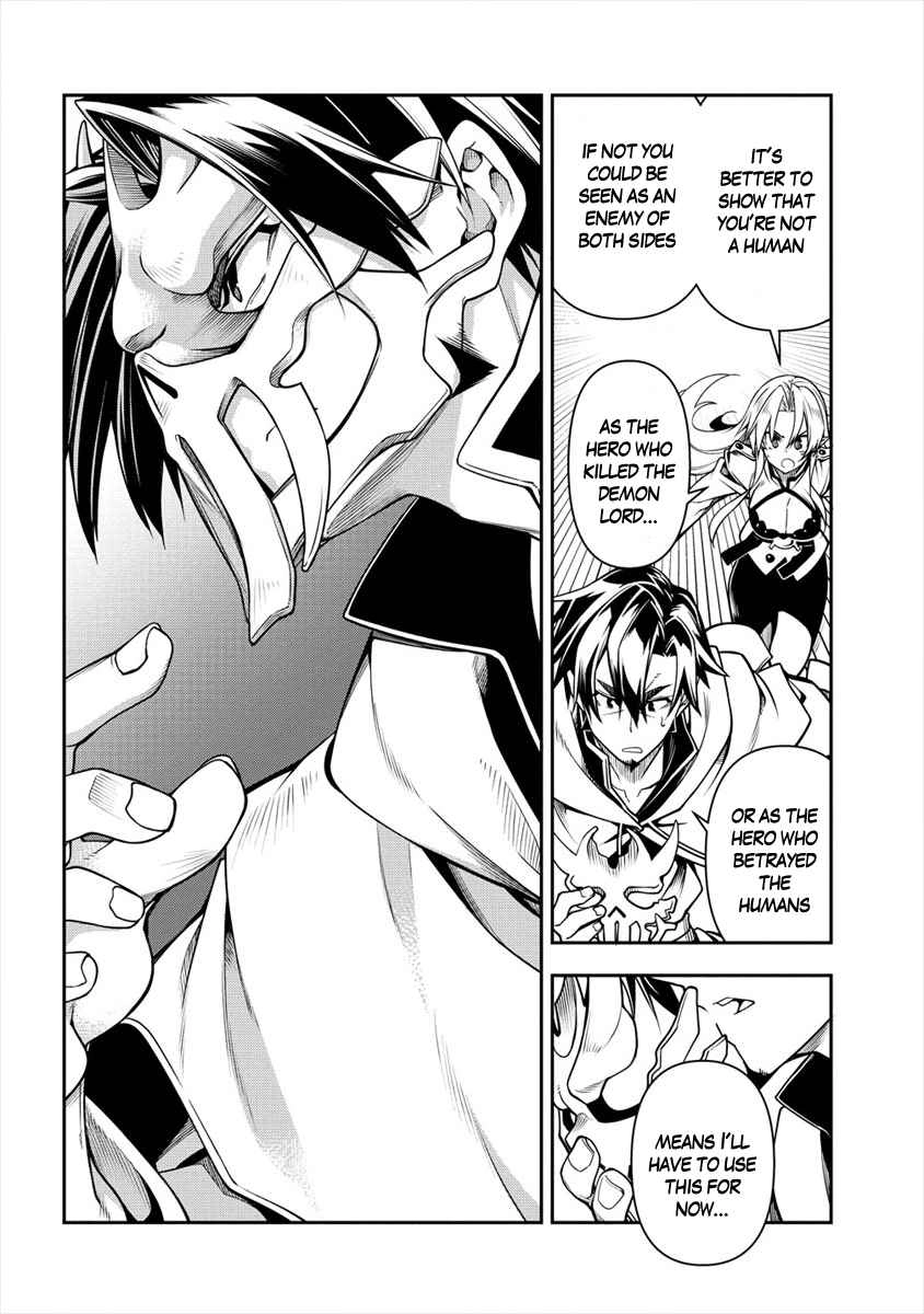 The Betrayed Hero Who Was Reincarnated as the Strongest Demon Lord Chapter 1 34